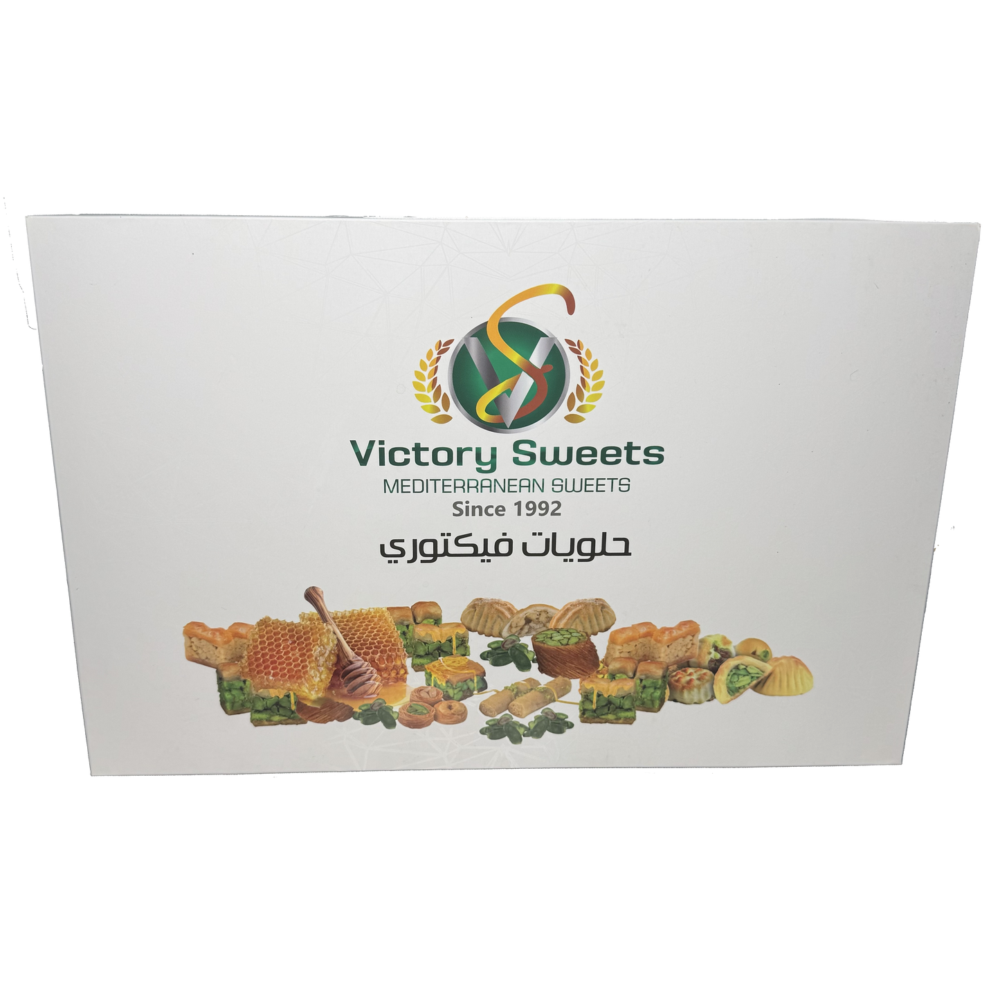 Large Assorted Baklava Gift Box 50 Count 3 lbs