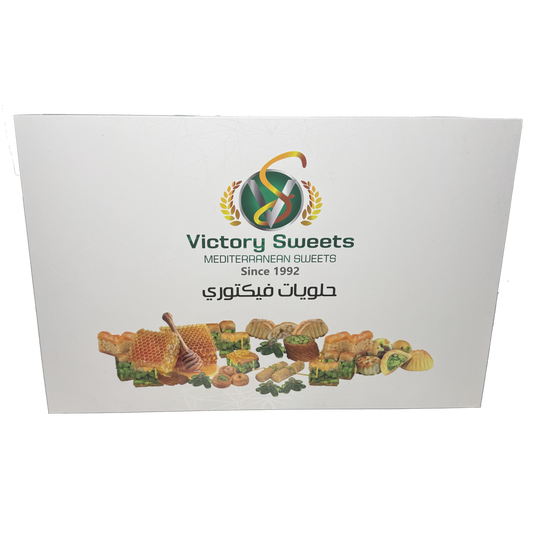 Large Assorted Baklava Gift Box 50 Count 3 lbs